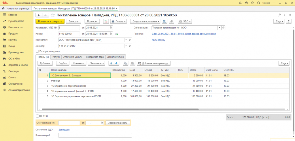 Сопоставление рис.26.png Сопоставление рис.26.png